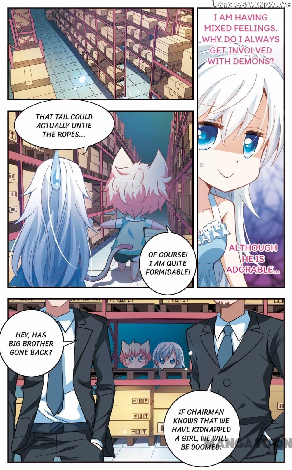 That Girl Is Weird chapter 16 - page 6