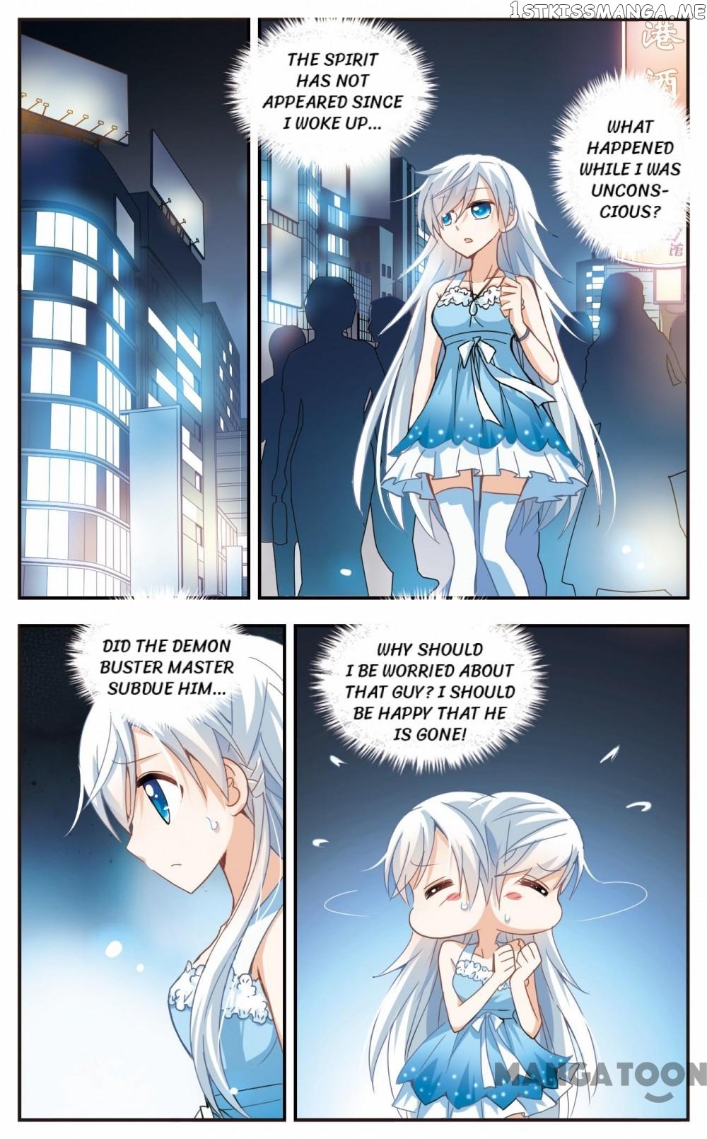 That Girl Is Weird chapter 14 - page 2