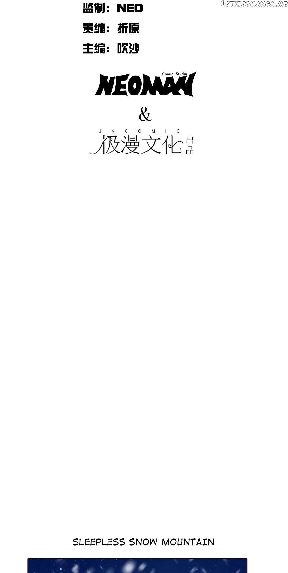 System Xianzun in the City ( I Am Immortal ) chapter 106 - page 2
