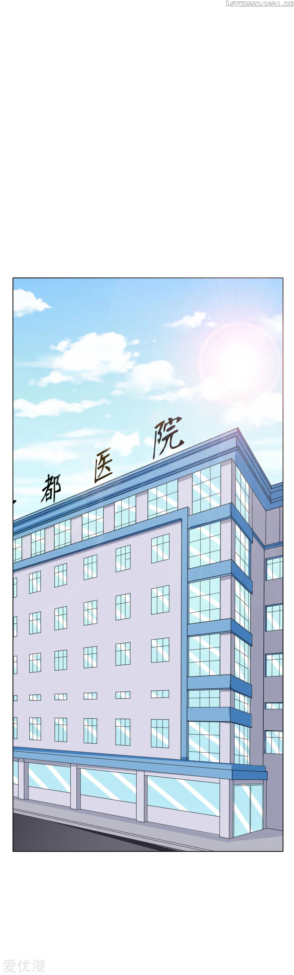 System Xianzun in the City ( I Am Immortal ) chapter 66 - page 22