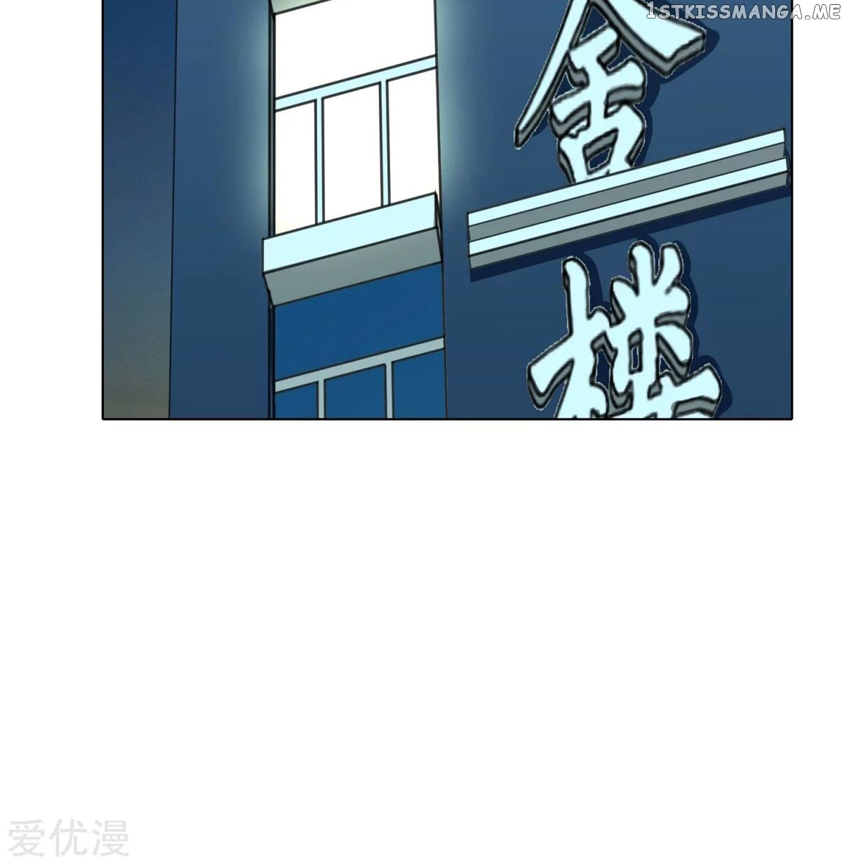 System Xianzun in the City ( I Am Immortal ) chapter 55 - page 22