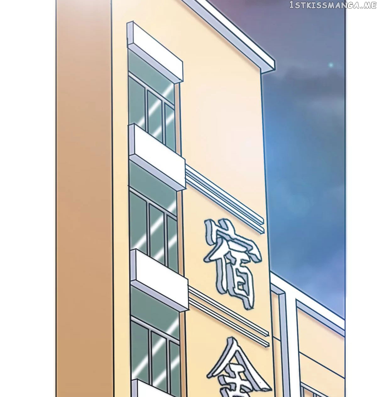 System Xianzun in the City ( I Am Immortal ) chapter 54 - page 94