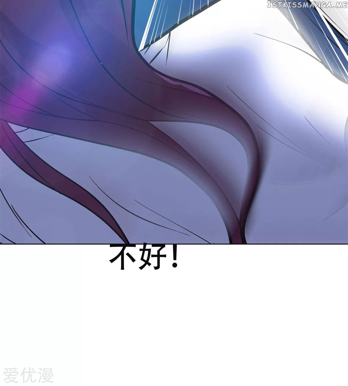 System Xianzun in the City ( I Am Immortal ) chapter 52 - page 92