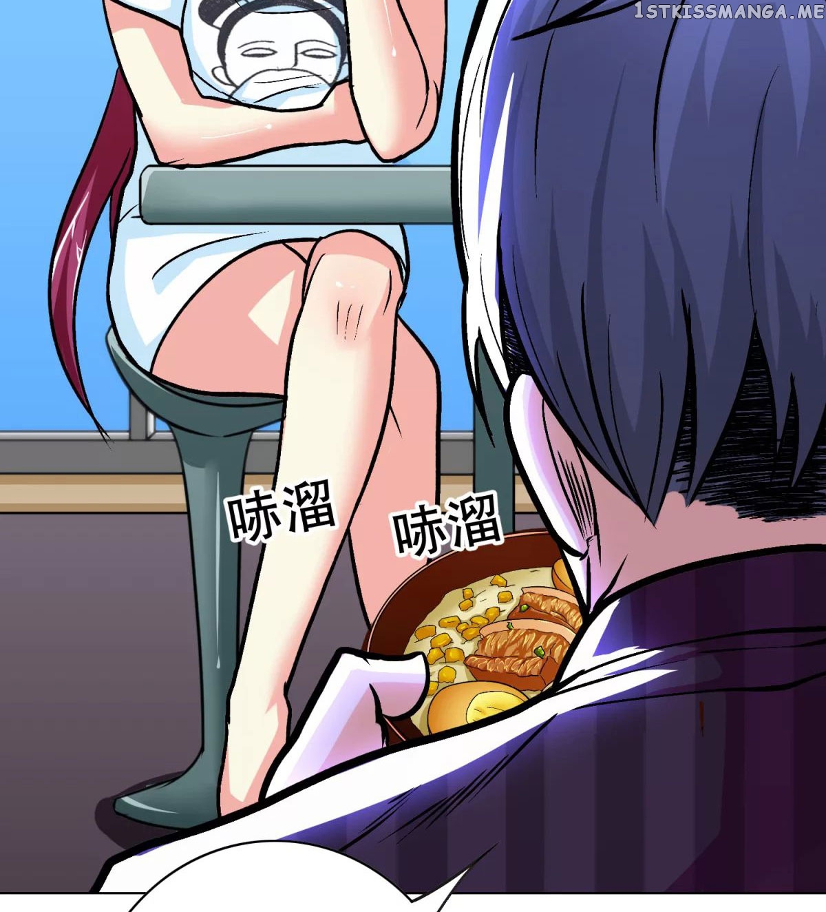 System Xianzun in the City ( I Am Immortal ) chapter 49 - page 23