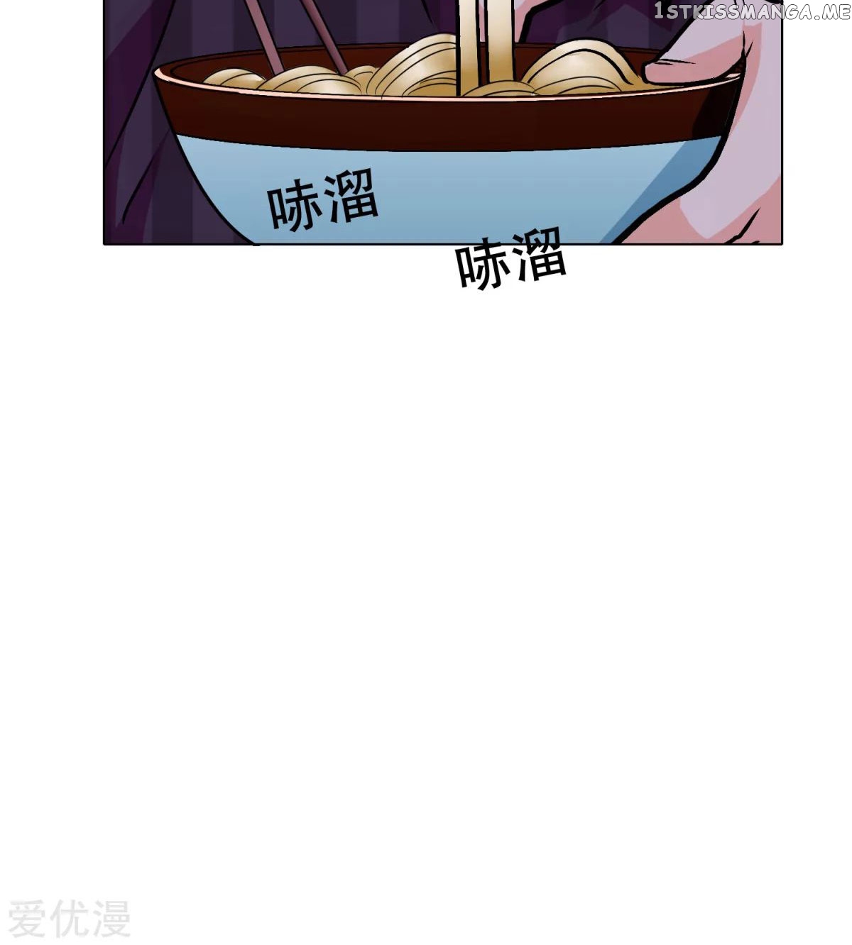 System Xianzun in the City ( I Am Immortal ) chapter 49 - page 27