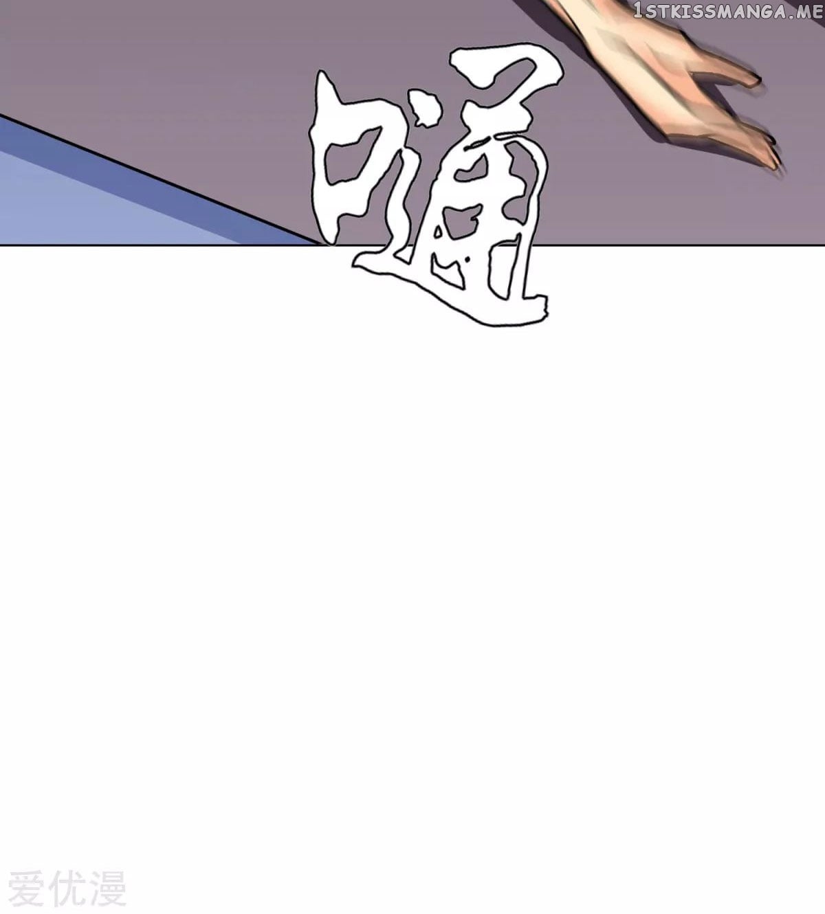 System Xianzun in the City ( I Am Immortal ) chapter 47 - page 12
