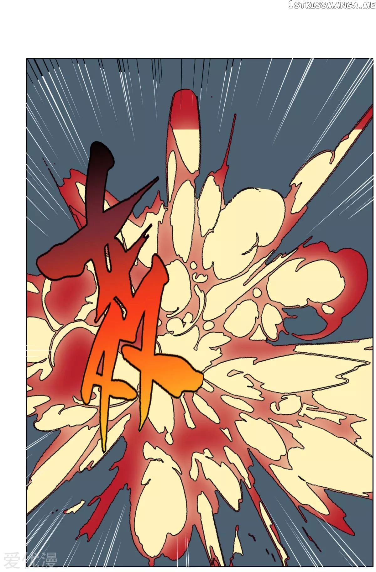 System Xianzun in the City ( I Am Immortal ) chapter 47 - page 44