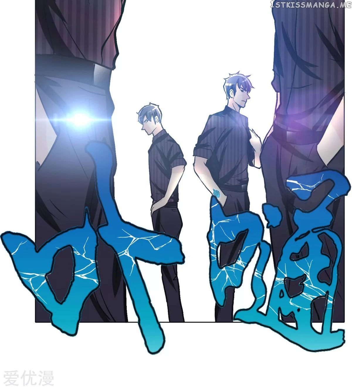 System Xianzun in the City ( I Am Immortal ) chapter 46 - page 60