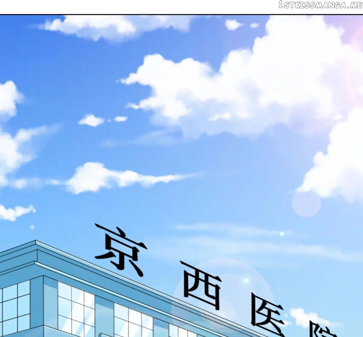 System Xianzun in the City ( I Am Immortal ) chapter 39 - page 61