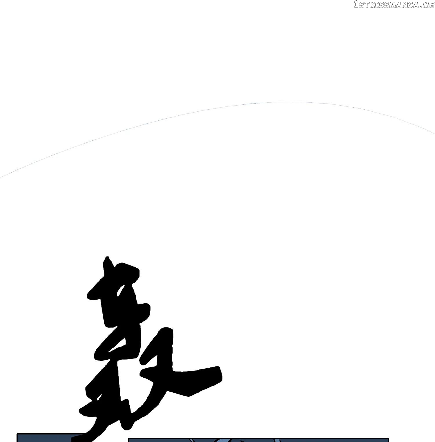 System Xianzun in the City ( I Am Immortal ) chapter 35 - page 34