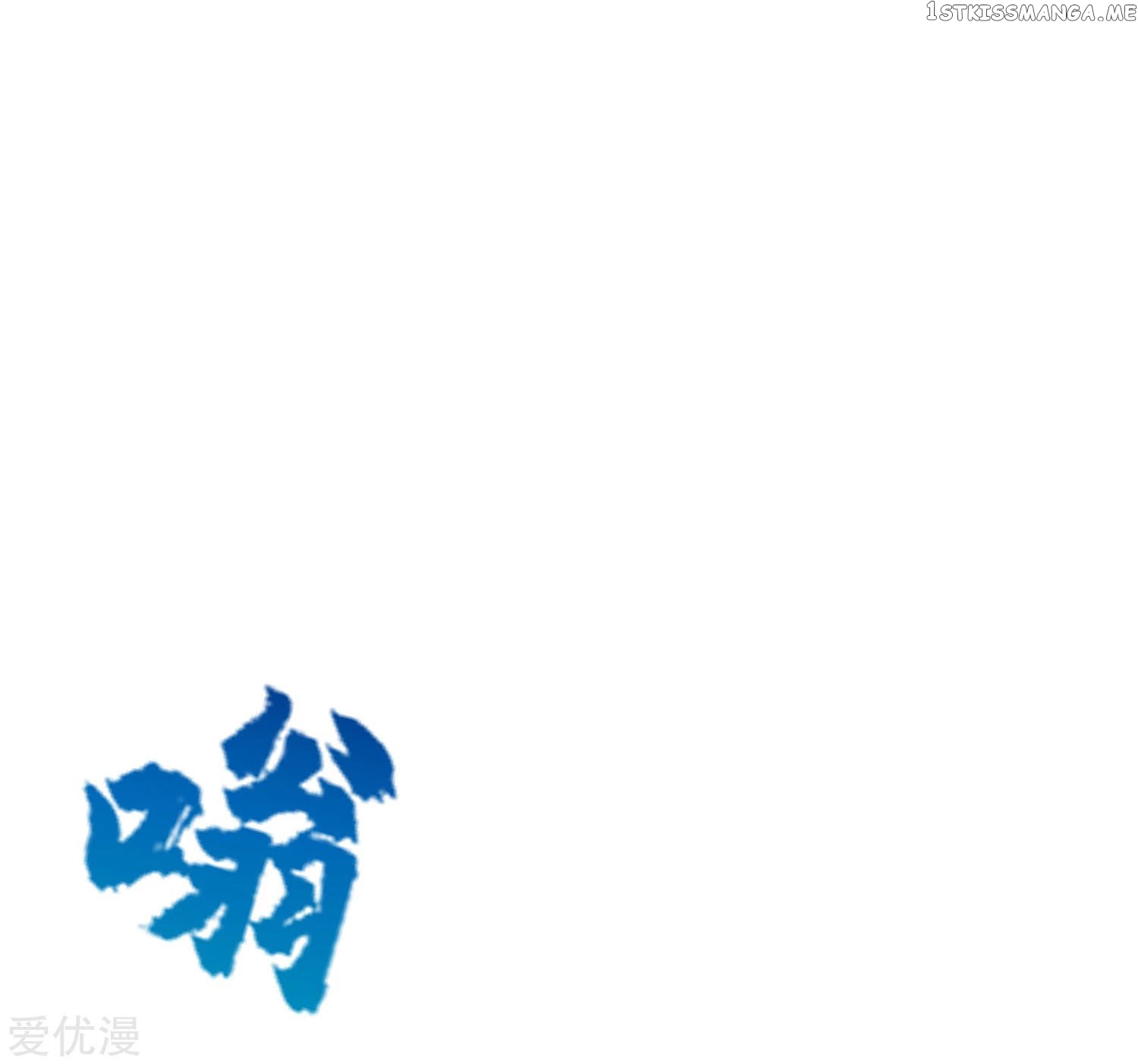 System Xianzun in the City ( I Am Immortal ) chapter 31 - page 27