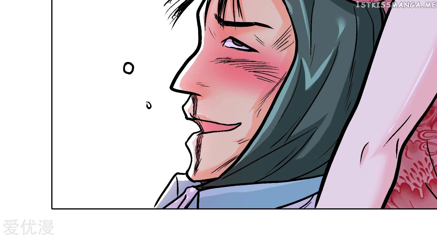 System Xianzun in the City ( I Am Immortal ) chapter 28 - page 16
