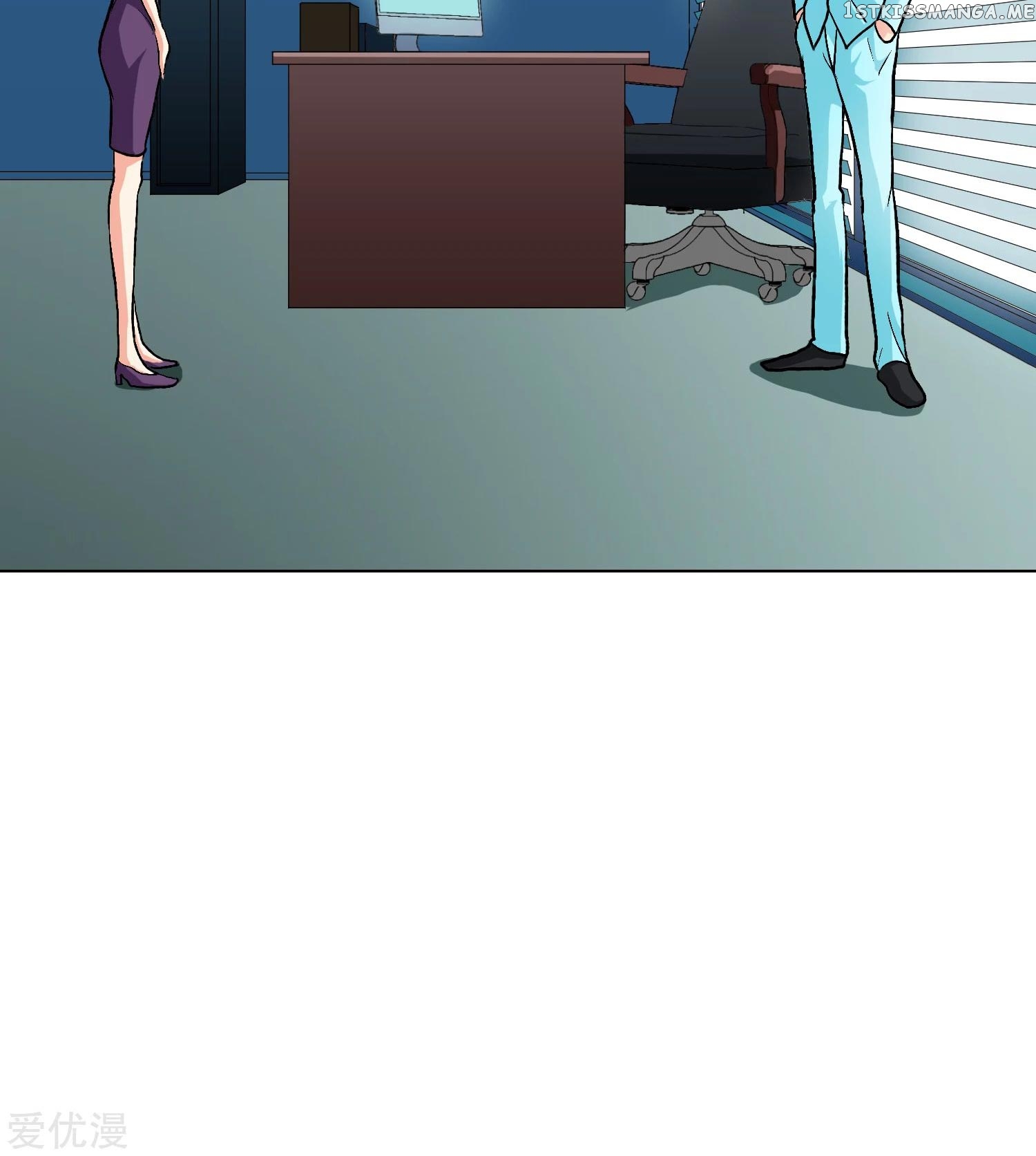 System Xianzun in the City ( I Am Immortal ) chapter 28 - page 47