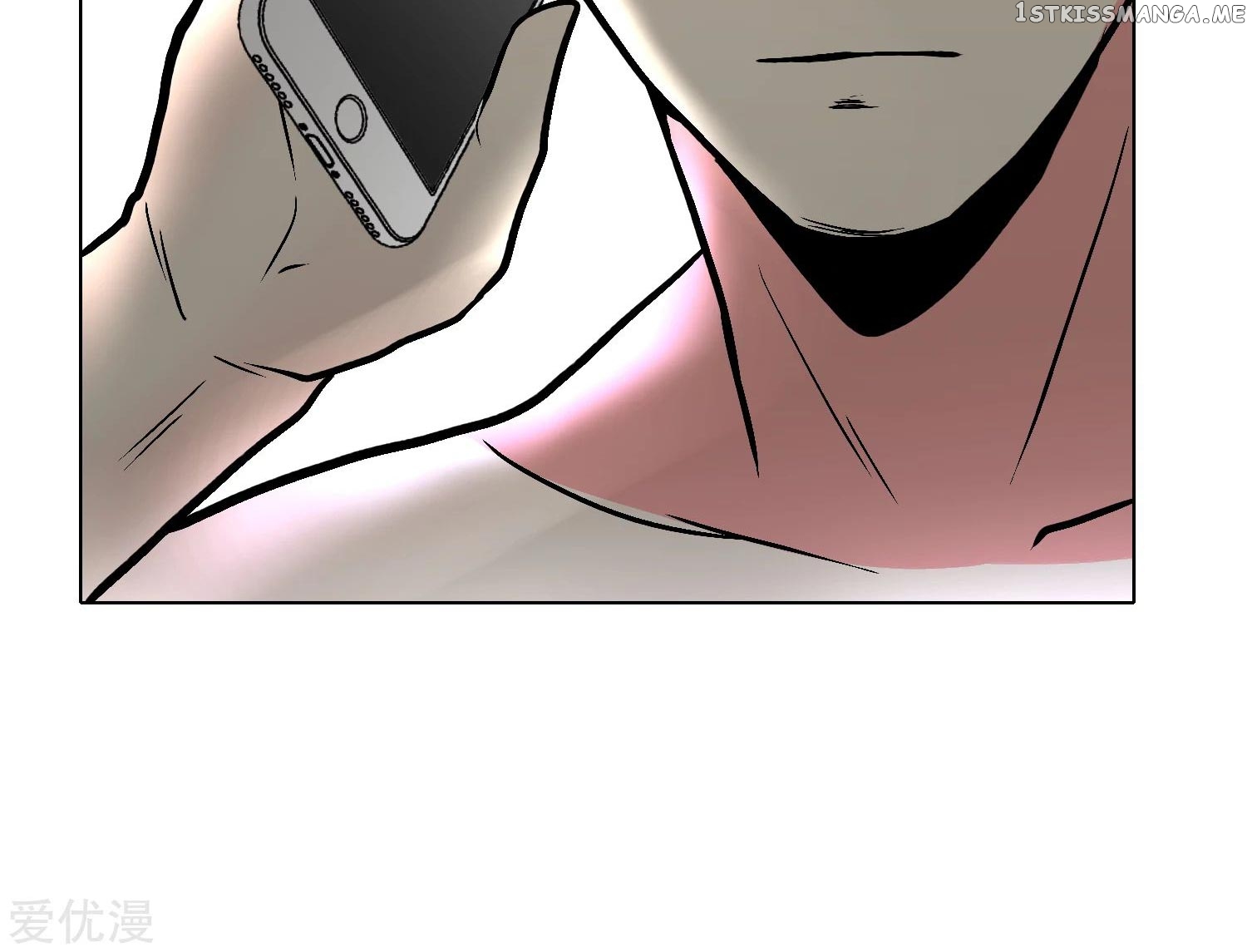 System Xianzun in the City ( I Am Immortal ) chapter 28 - page 77