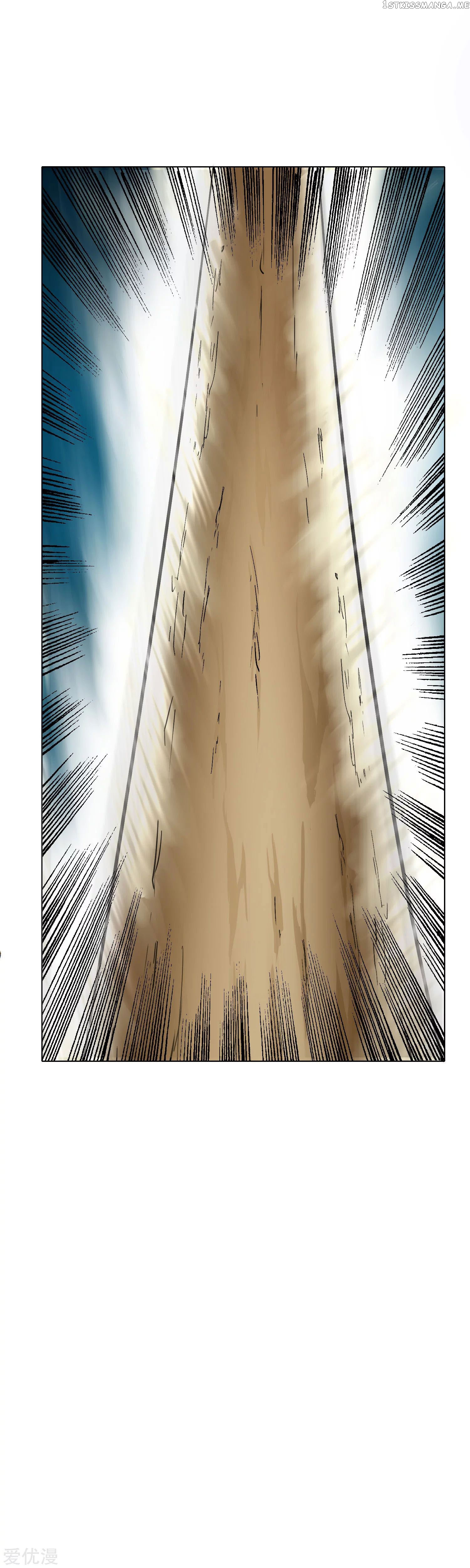 System Xianzun in the City ( I Am Immortal ) chapter 26 - page 35