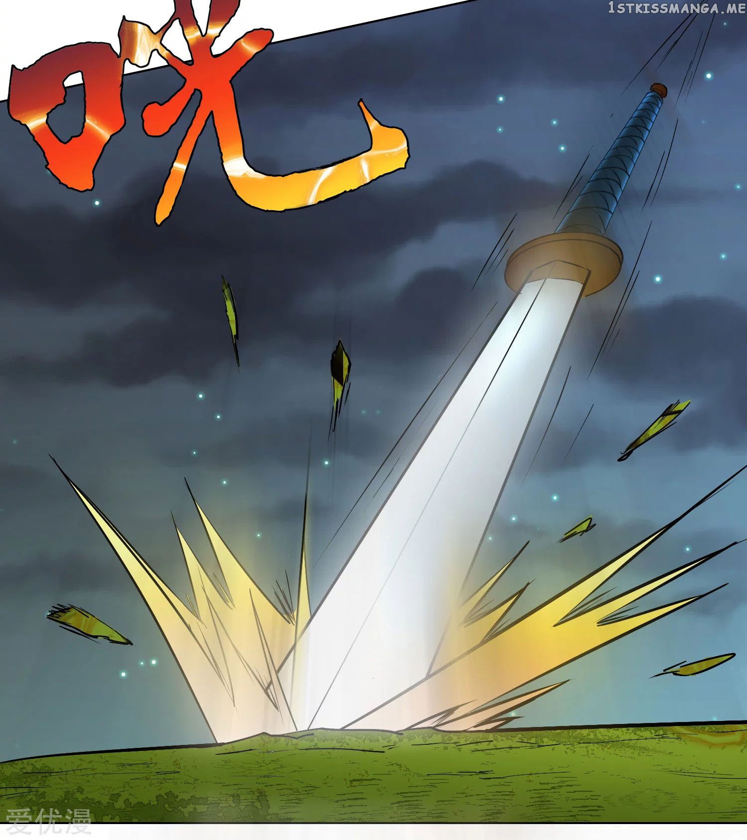 System Xianzun in the City ( I Am Immortal ) chapter 26 - page 69