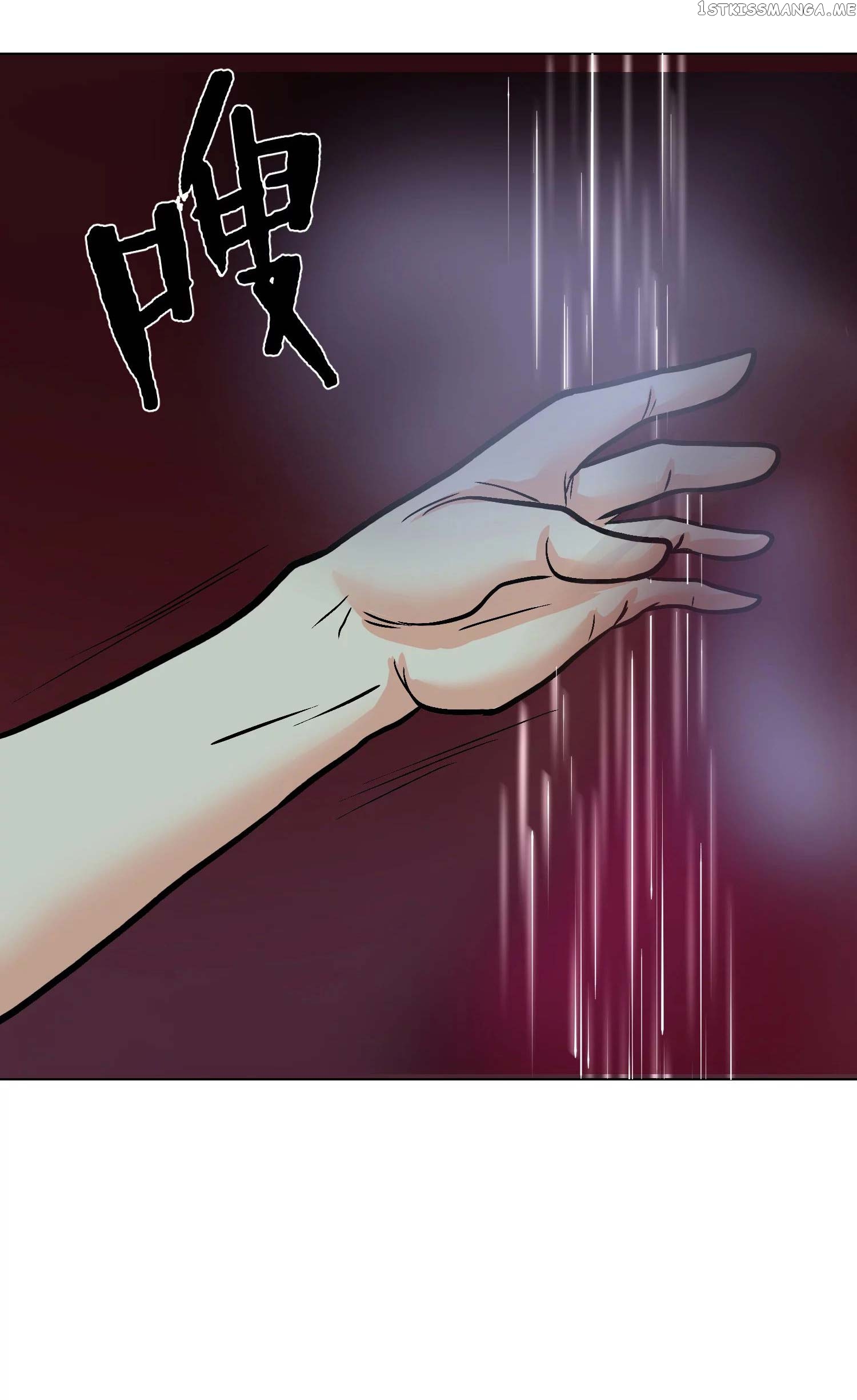 System Xianzun in the City ( I Am Immortal ) chapter 22 - page 45