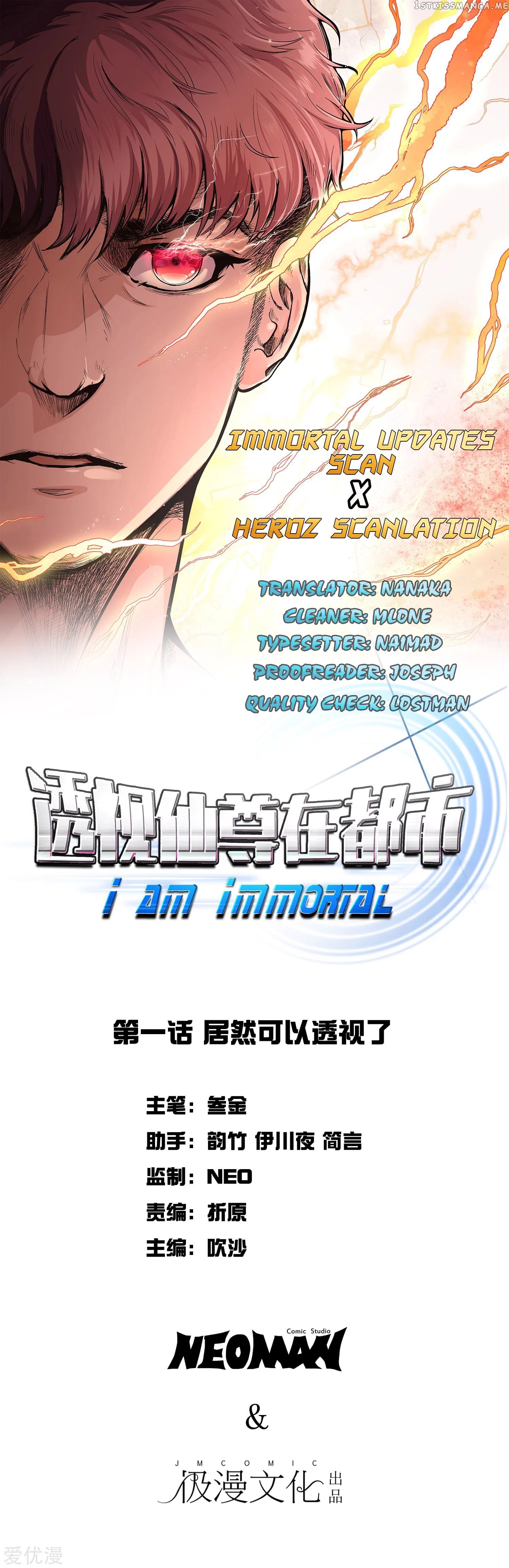 System Xianzun in the City ( I Am Immortal ) chapter 17 - page 1