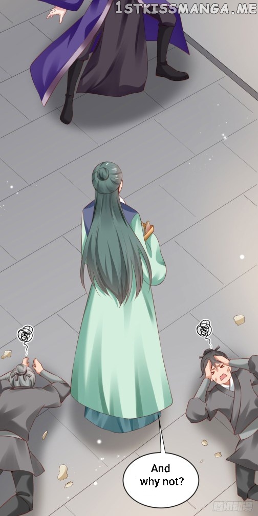 Your Majesty, Please Restrain Yourself chapter 60.5 - page 1