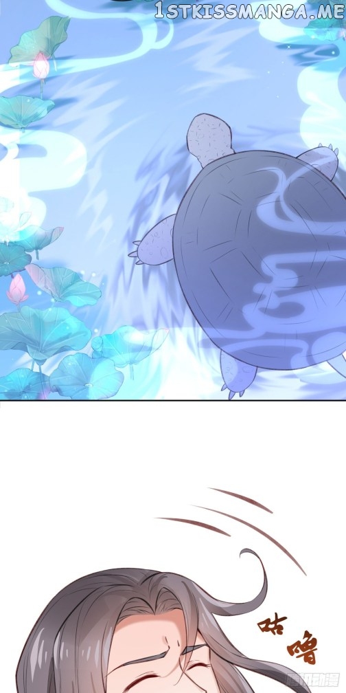 Your Majesty, Please Restrain Yourself chapter 60.5 - page 13