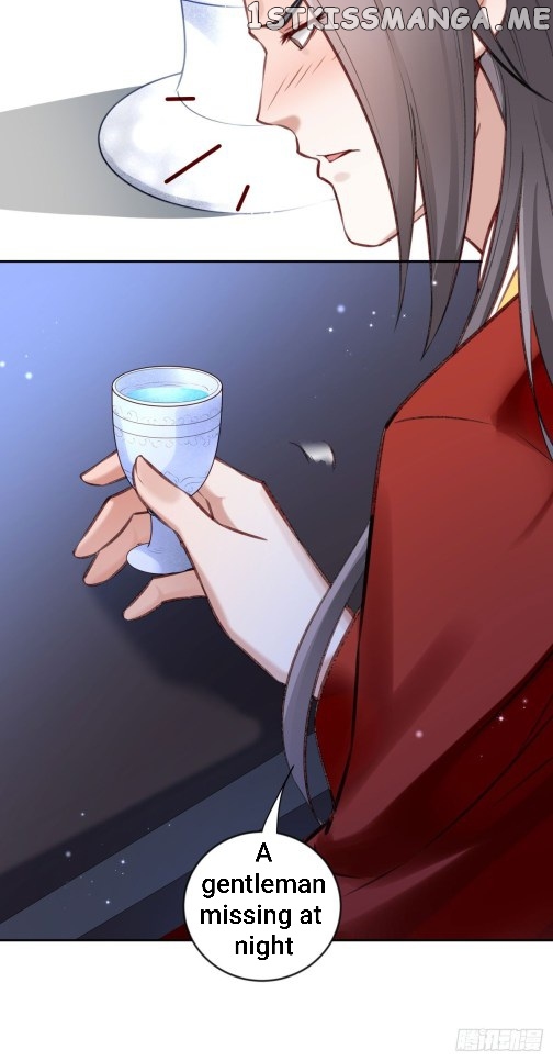 Your Majesty, Please Restrain Yourself chapter 60.5 - page 16