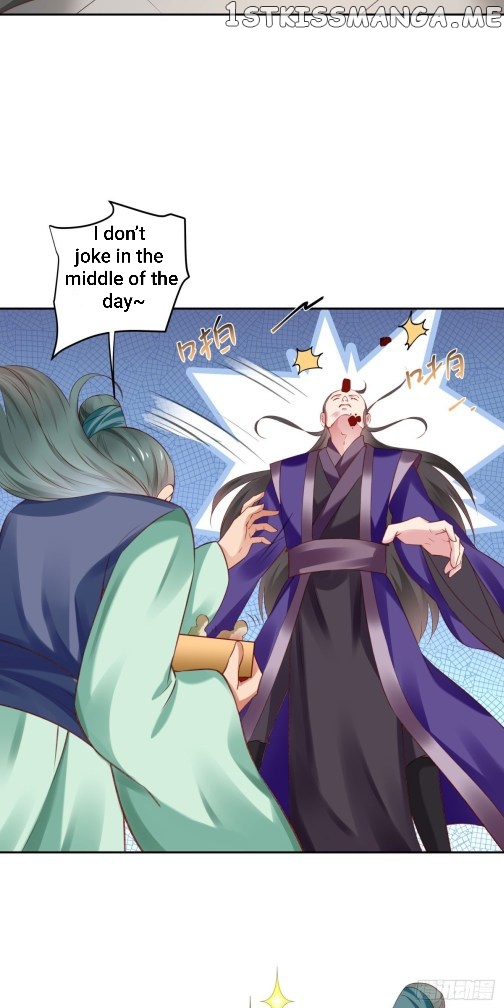 Your Majesty, Please Restrain Yourself chapter 60.5 - page 2
