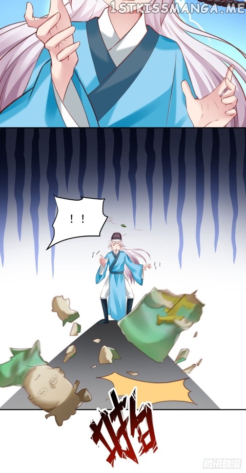 Your Majesty, Please Restrain Yourself chapter 60.5 - page 4