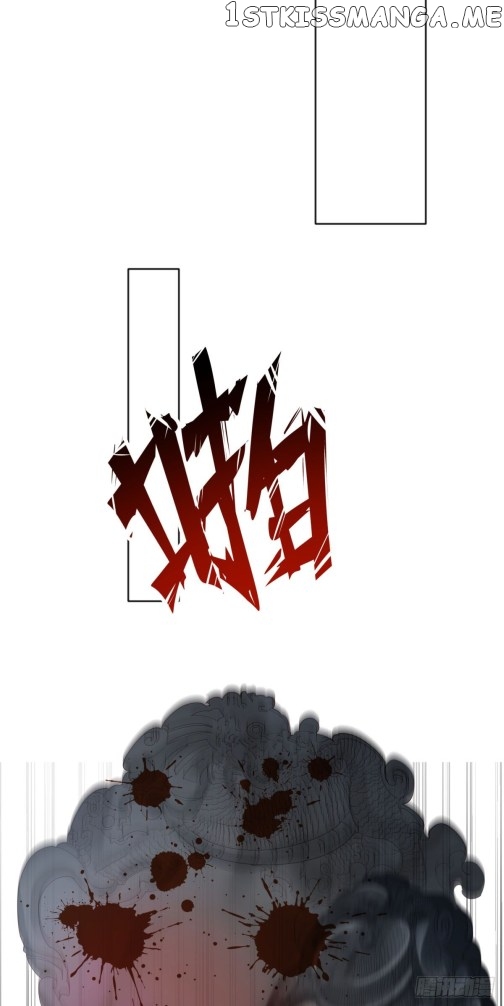 Your Majesty, Please Restrain Yourself chapter 60.5 - page 6