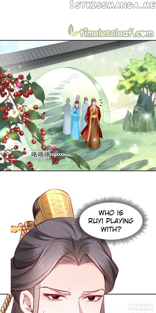 Your Majesty, Please Restrain Yourself chapter 57.5 - page 7