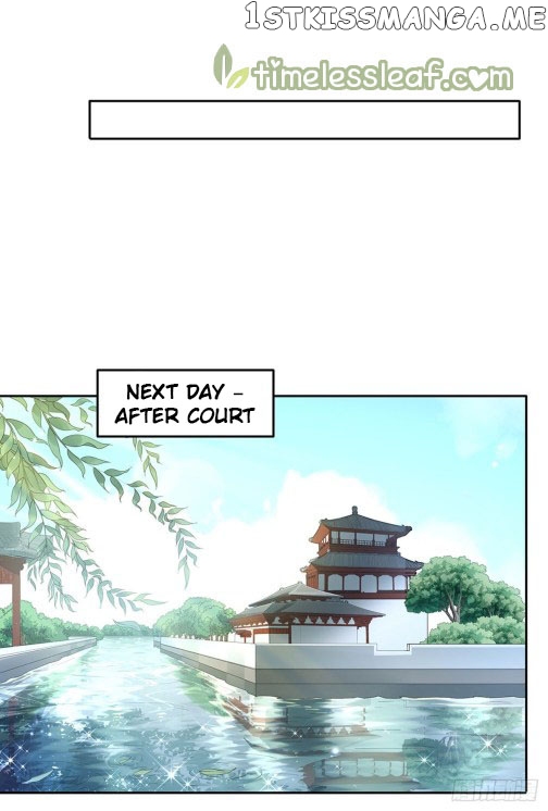 Your Majesty, Please Restrain Yourself chapter 57 - page 12