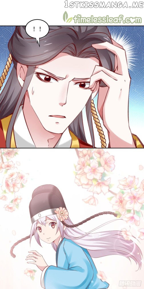 Your Majesty, Please Restrain Yourself chapter 57 - page 14