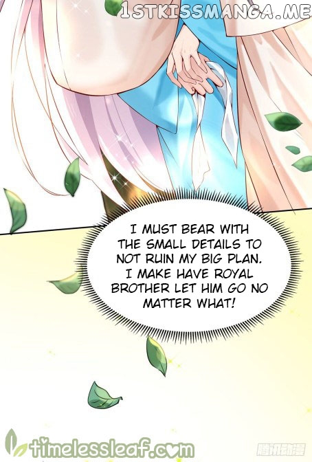 Your Majesty, Please Restrain Yourself chapter 53.5 - page 18