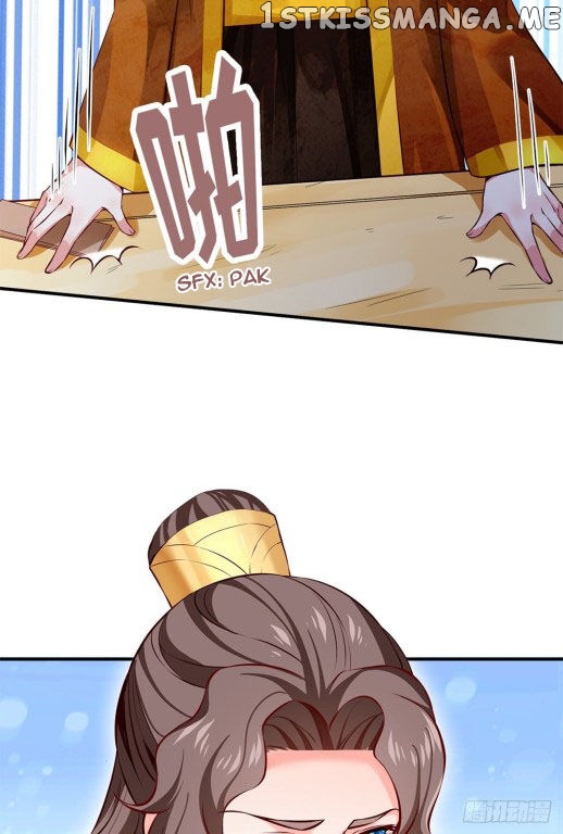 Your Majesty, Please Restrain Yourself chapter 40.5 - page 11