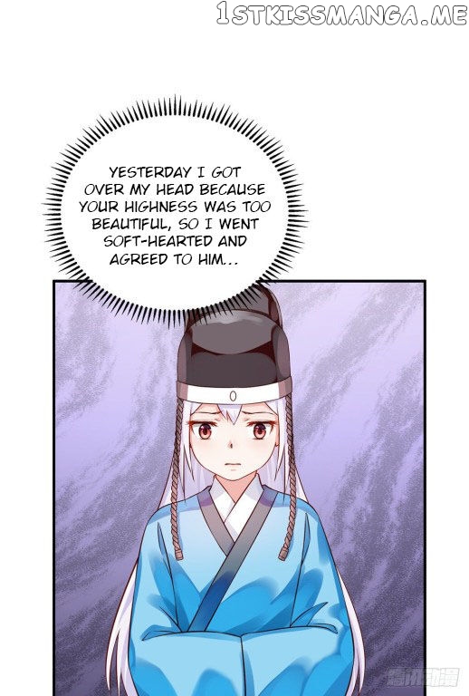 Your Majesty, Please Restrain Yourself chapter 40.5 - page 4