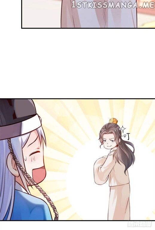 Your Majesty, Please Restrain Yourself chapter 40.5 - page 9