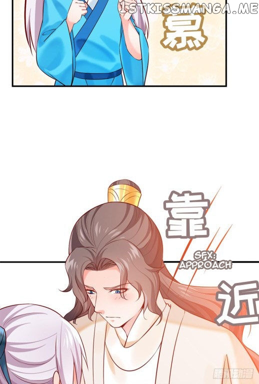Your Majesty, Please Restrain Yourself chapter 40 - page 13