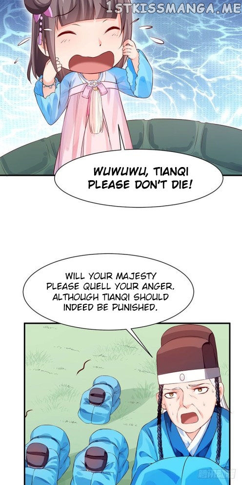 Your Majesty, Please Restrain Yourself chapter 37.5 - page 3