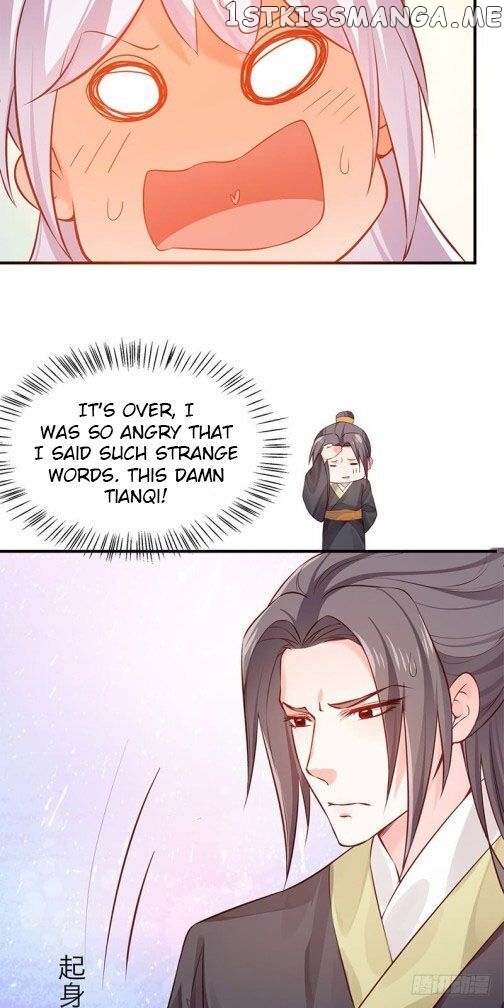 Your Majesty, Please Restrain Yourself chapter 32.5 - page 3