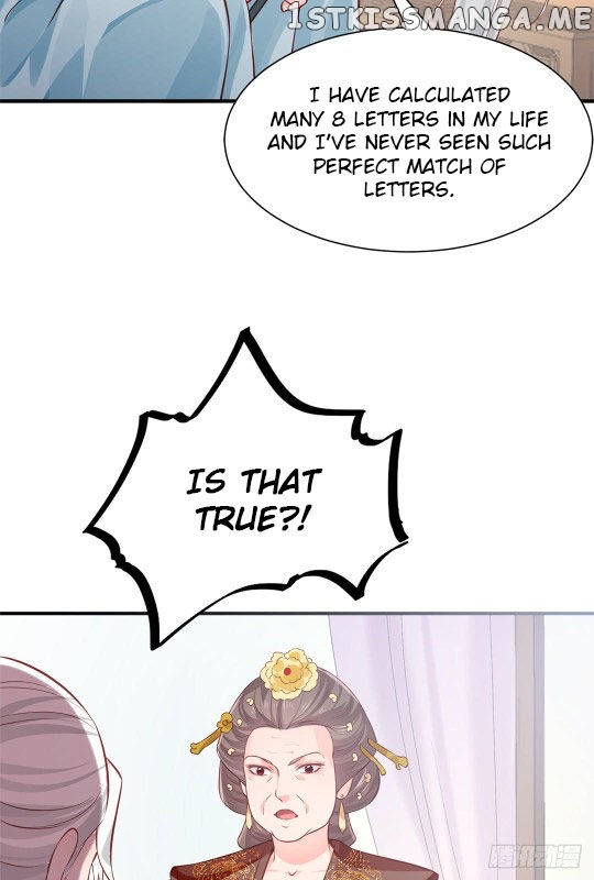Your Majesty, Please Restrain Yourself chapter 31.5 - page 1
