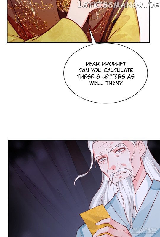 Your Majesty, Please Restrain Yourself chapter 31 - page 14