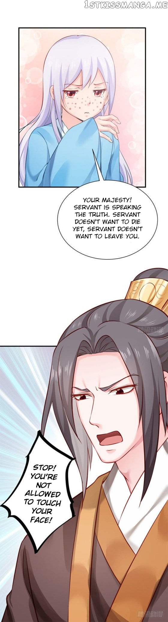 Your Majesty, Please Restrain Yourself chapter 29.5 - page 14