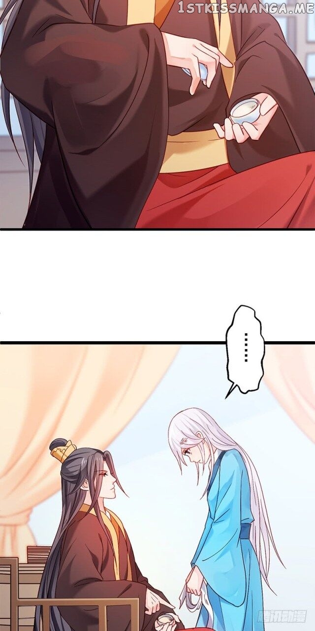 Your Majesty, Please Restrain Yourself chapter 15.5 - page 6