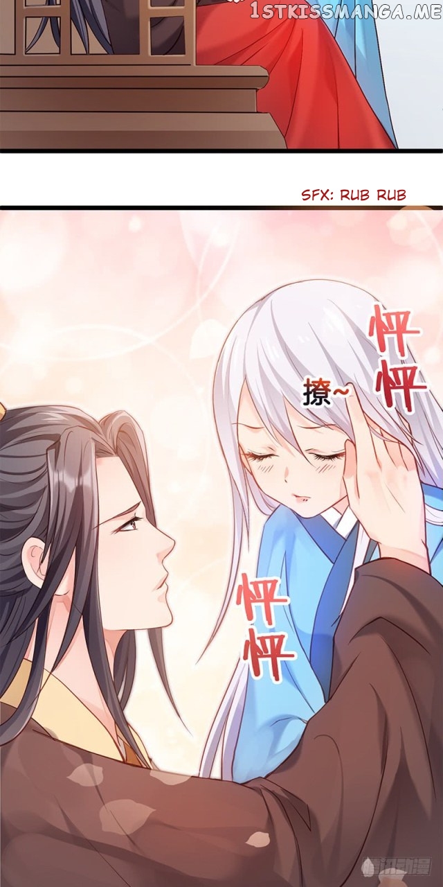 Your Majesty, Please Restrain Yourself chapter 15.5 - page 7