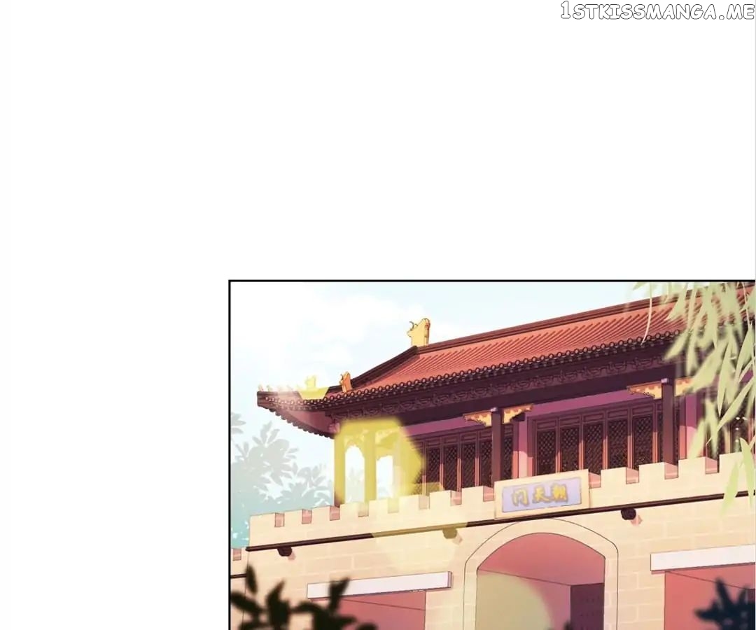 The Empress’ Poor-quality Special Effects chapter 133 - page 1