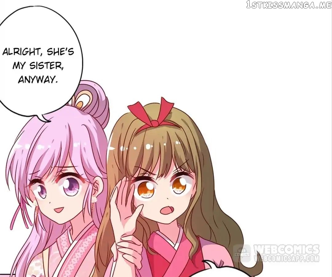 The Empress’ Poor-quality Special Effects chapter 133 - page 10