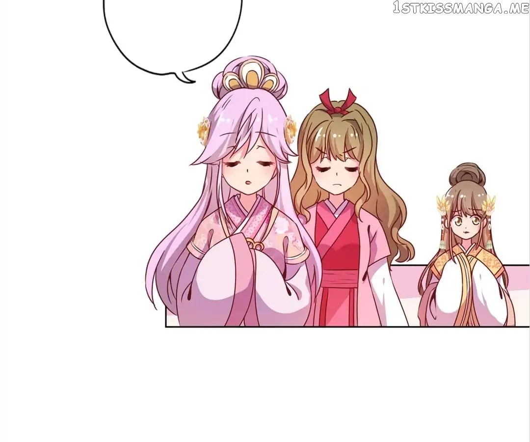 The Empress’ Poor-quality Special Effects chapter 133 - page 15