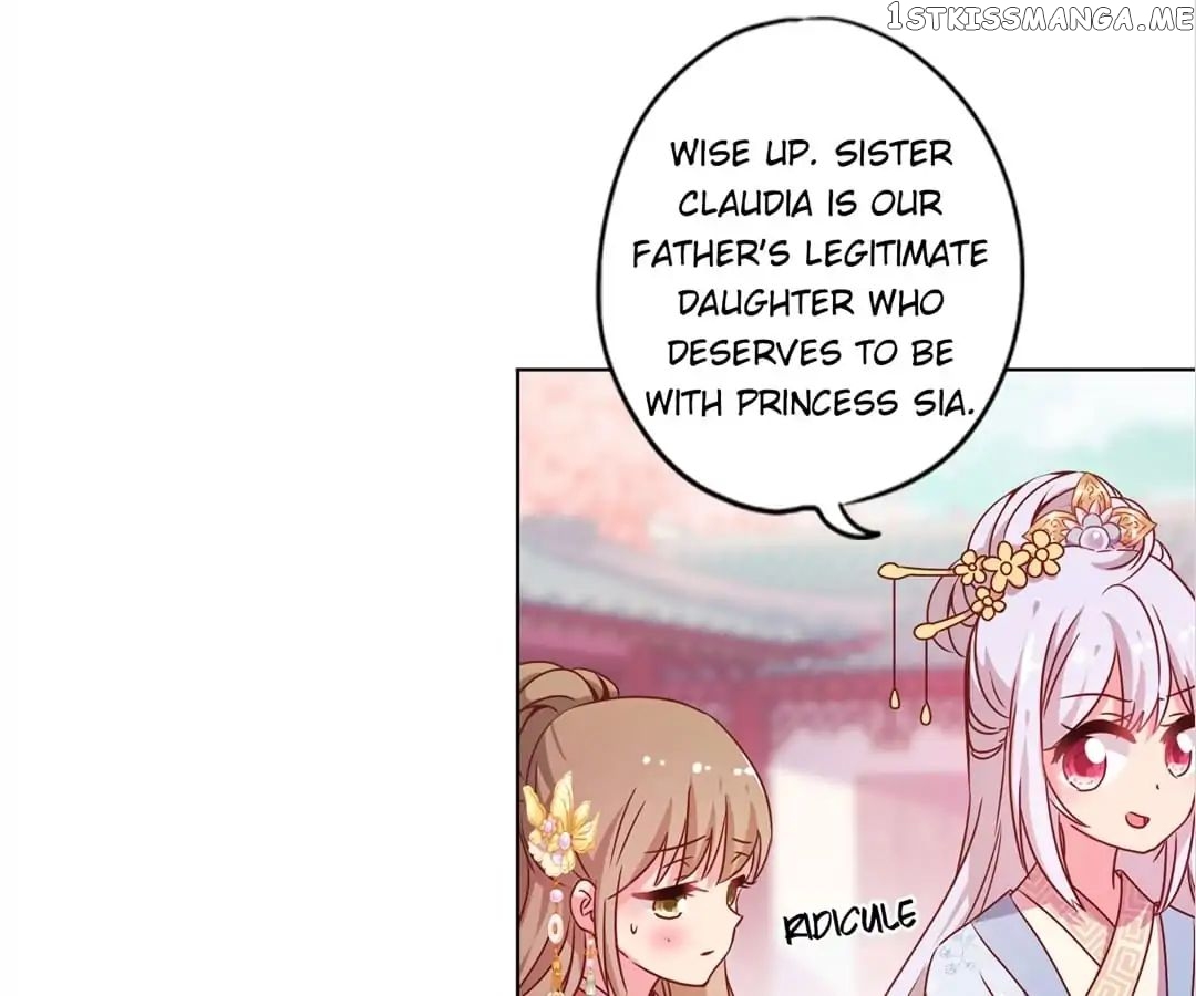 The Empress’ Poor-quality Special Effects chapter 133 - page 16