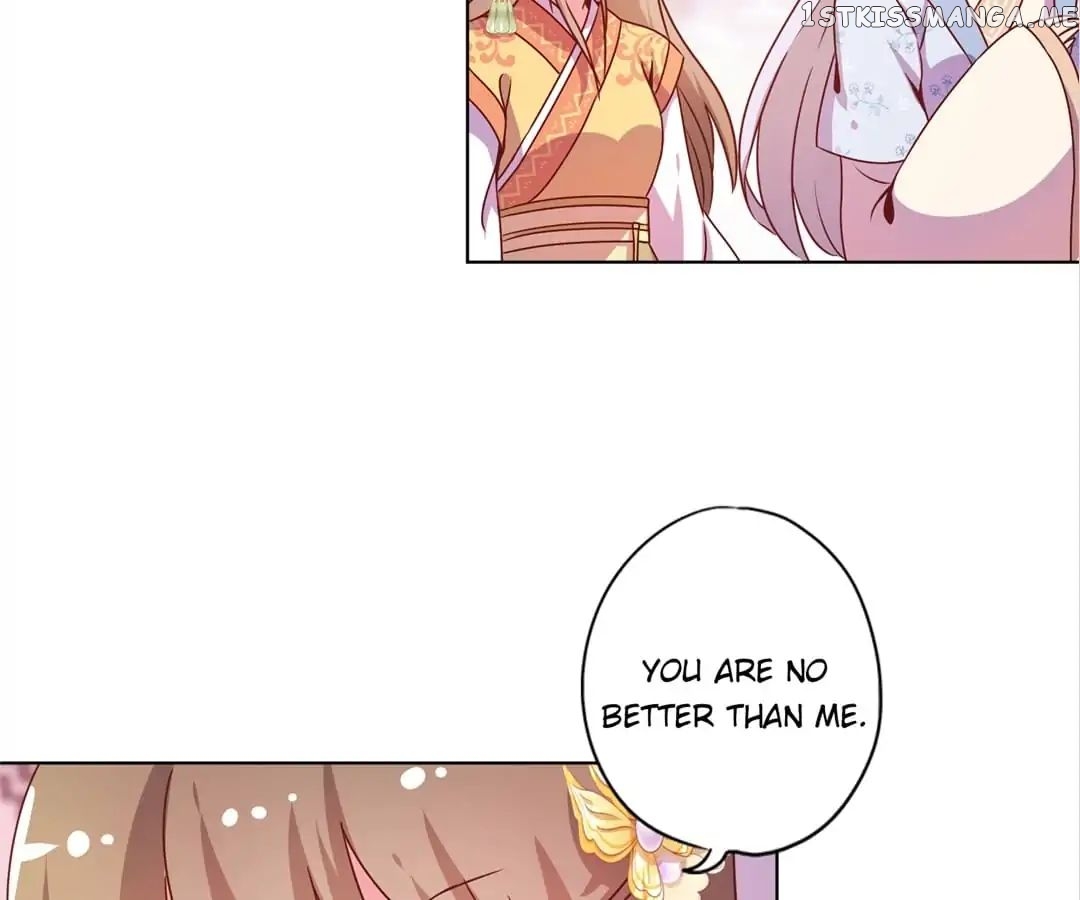 The Empress’ Poor-quality Special Effects chapter 133 - page 17