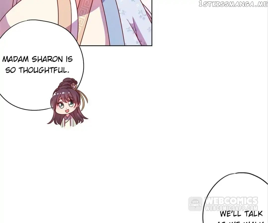 The Empress’ Poor-quality Special Effects chapter 133 - page 26