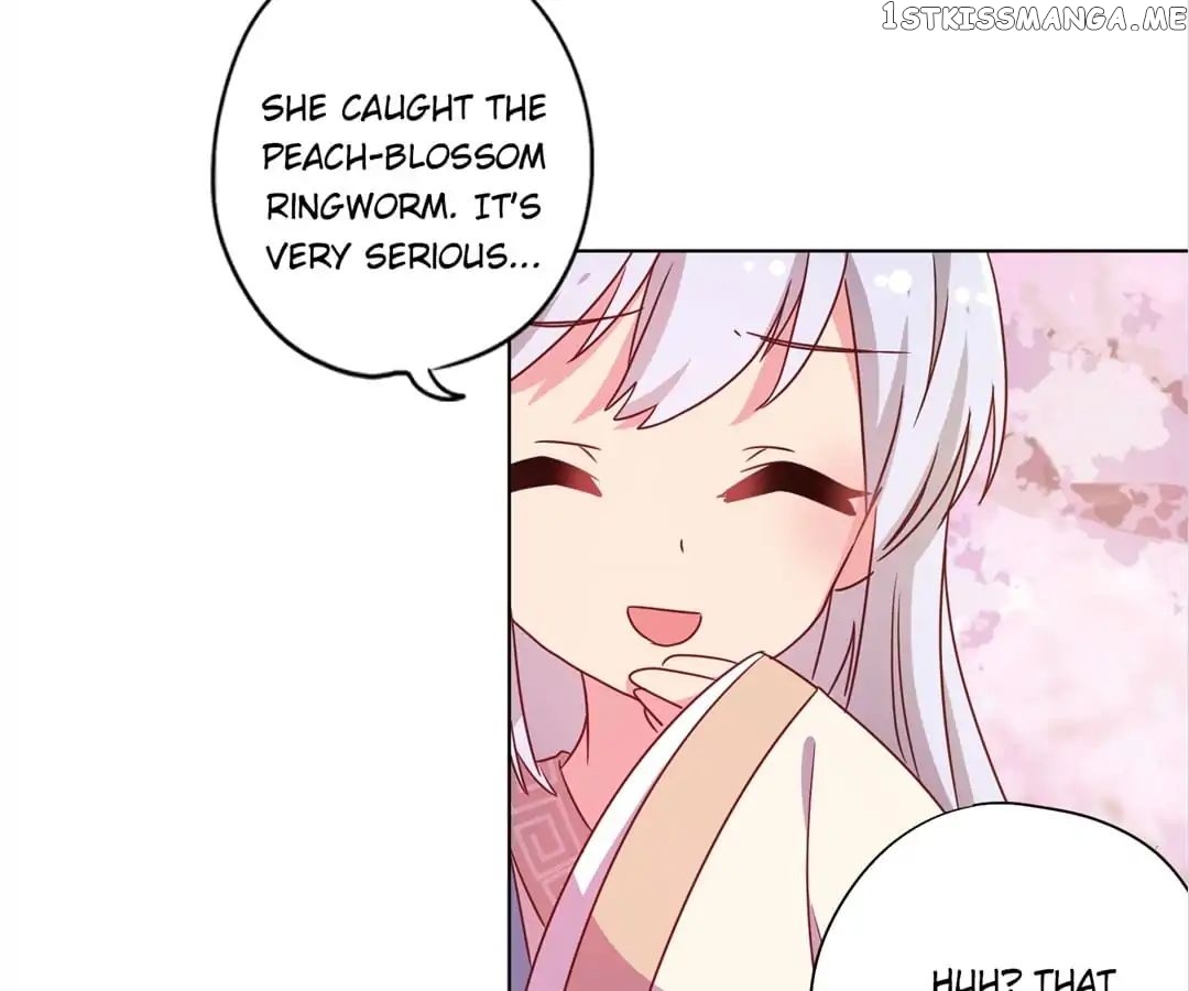 The Empress’ Poor-quality Special Effects chapter 133 - page 33